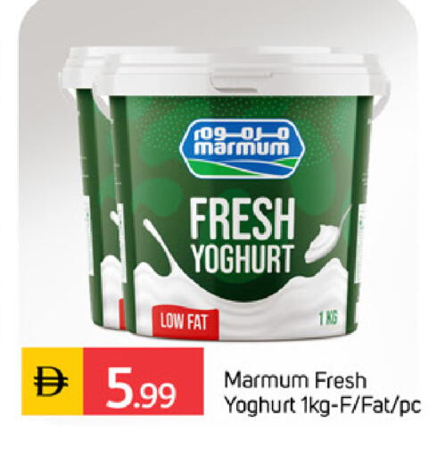 available at TALAL MARKET in UAE - Sharjah / Ajman