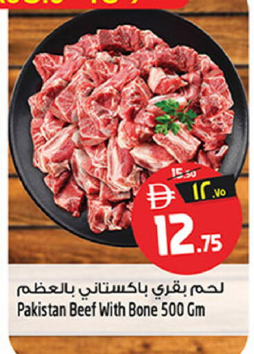 available at سفاري هايبر ماركت in الإمارات العربية المتحدة , الامارات - رَأْس ٱلْخَيْمَة