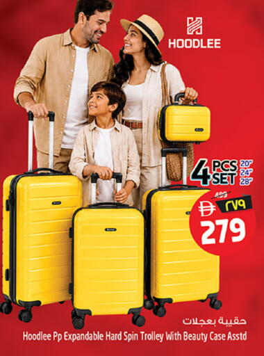 available at Safari Hypermarket  in UAE - Dubai