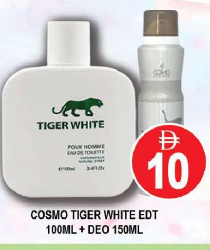 available at المدينة in الإمارات العربية المتحدة , الامارات - دبي