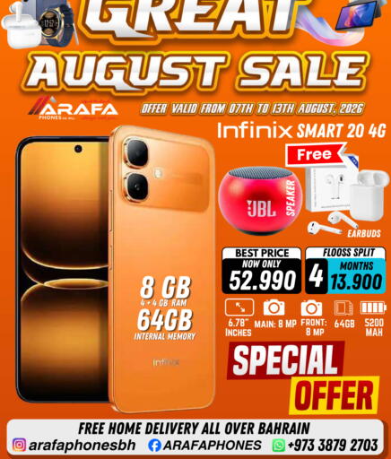 available at Arafa Phones in Bahrain
