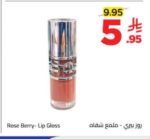 available at وهج مارت in مملكة العربية السعودية, السعودية, سعودية - جدة