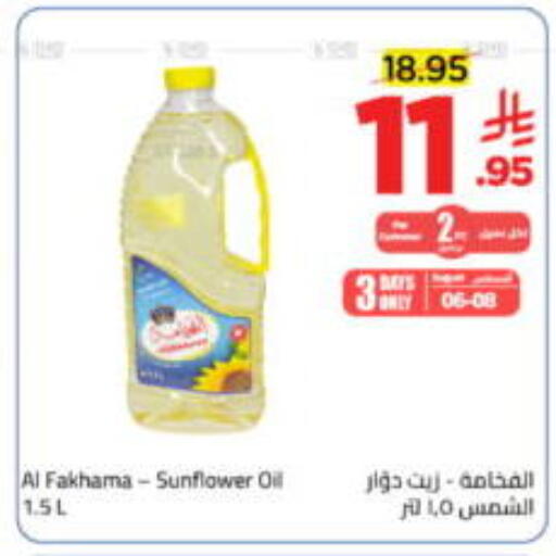 available at Wahj Mart in KSA, Saudi Arabia, Saudi - Jeddah