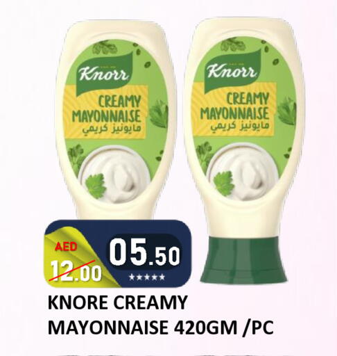 available at رويال جلف هايبرماركت in الإمارات العربية المتحدة , الامارات - أبو ظبي