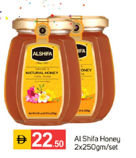 available at TALAL MARKET in UAE - Sharjah / Ajman