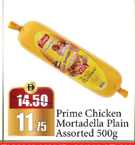 available at الأسواق هايبرماركت in الإمارات العربية المتحدة , الامارات - الشارقة / عجمان