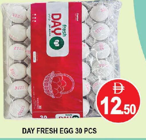 available at AL MADINA (Dubai) in UAE - Dubai