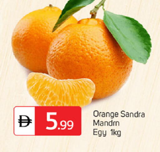 Orange available at TALAL MARKET in UAE - Sharjah / Ajman