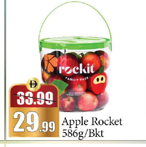 Apple available at الأسواق هايبرماركت in الإمارات العربية المتحدة , الامارات - الشارقة / عجمان