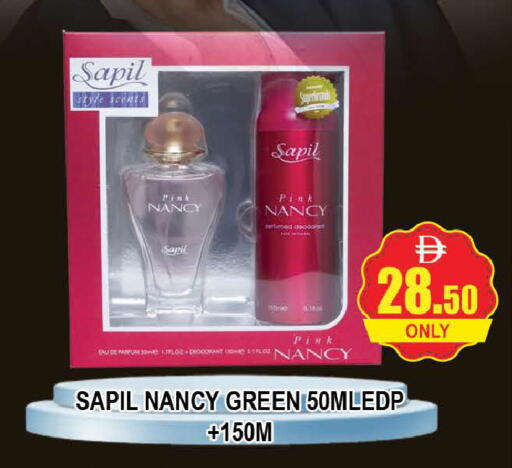 available at المدينة in الإمارات العربية المتحدة , الامارات - دبي