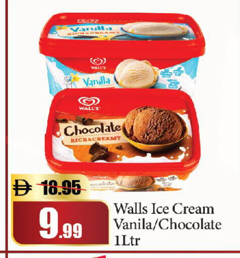 Vanilla available at Al Aswaq Hypermarket in UAE - Sharjah / Ajman