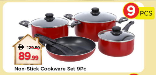 available at مارك & سيف in الإمارات العربية المتحدة , الامارات - دبي