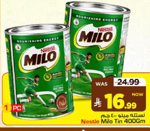 available at Mark & Save in KSA, Saudi Arabia, Saudi - Riyadh