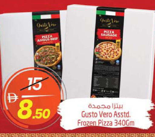 available at سفاري هايبرماركت in الإمارات العربية المتحدة , الامارات - دبي