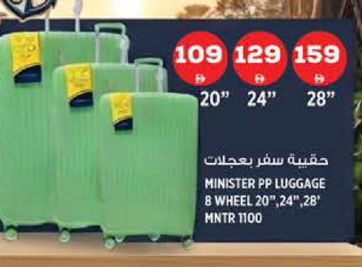 available at Hashim Hypermarket in UAE - Sharjah / Ajman