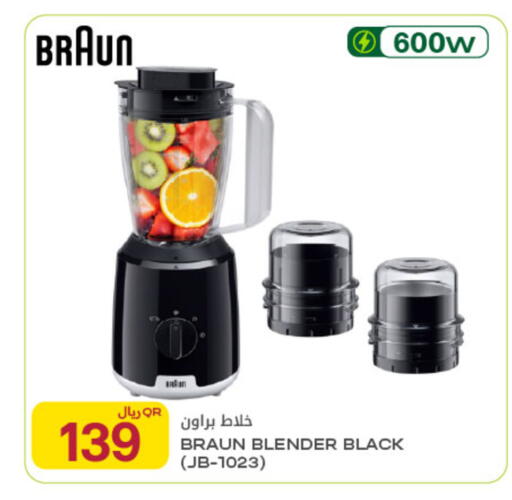 available at Al Meera in Qatar - Al Rayyan