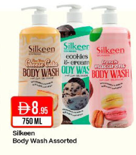 available at West Zone Supermarket in UAE - Sharjah / Ajman