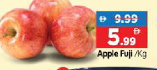 Apple available at Al Madina Hypermarket in UAE - Abu Dhabi