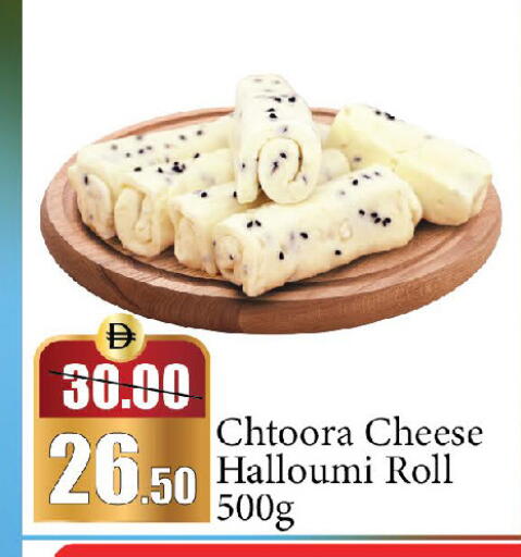 available at الأسواق هايبرماركت in الإمارات العربية المتحدة , الامارات - دبي
