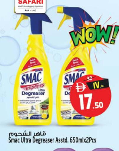 available at سفاري هايبر ماركت in الإمارات العربية المتحدة , الامارات - رَأْس ٱلْخَيْمَة