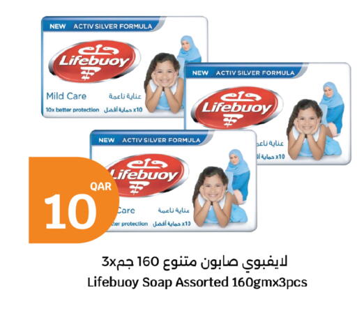 available at City Hypermarket in Qatar - Al Khor