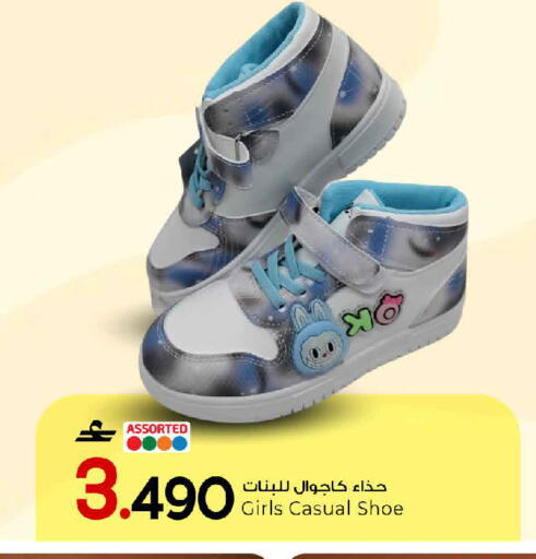 available at MARK & SAVE in Oman - Muscat