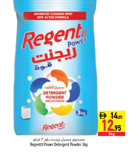 available at السفير ماركت in الإمارات العربية المتحدة , الامارات - دبي