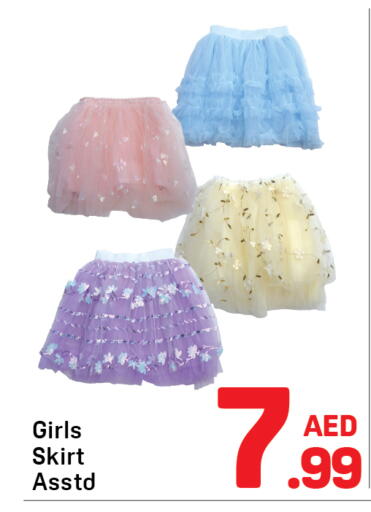 available at Day to Day Department Store in UAE - Dubai