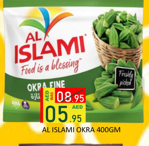 Okra available at رويال جلف هايبرماركت in الإمارات العربية المتحدة , الامارات - أبو ظبي