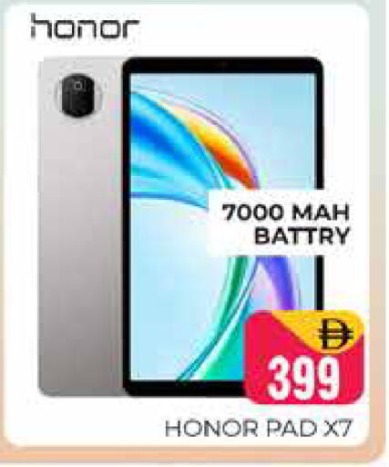 available at هايبر ماركت باسونز in الإمارات العربية المتحدة , الامارات - دبي