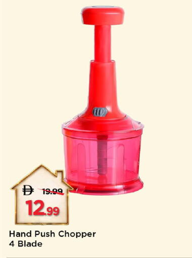 available at Mark & Save in UAE - Dubai