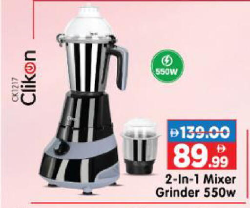 available at Al Madina Hypermarket in UAE - Abu Dhabi