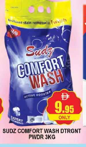 available at AL MADINA (Dubai) in UAE - Dubai