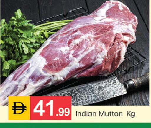 available at TALAL MARKET in UAE - Sharjah / Ajman