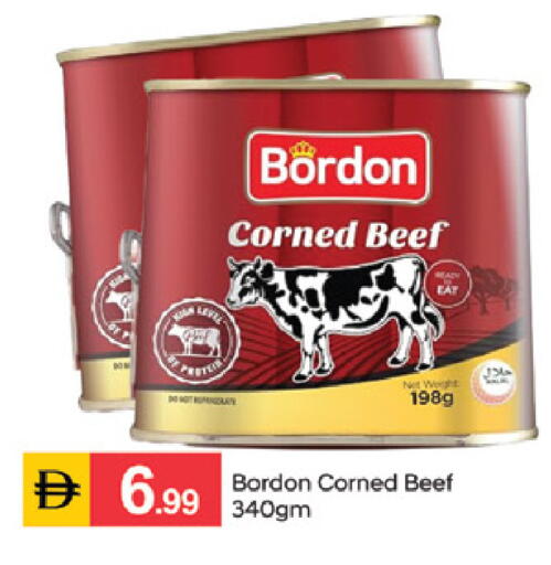 available at TALAL MARKET in UAE - Sharjah / Ajman