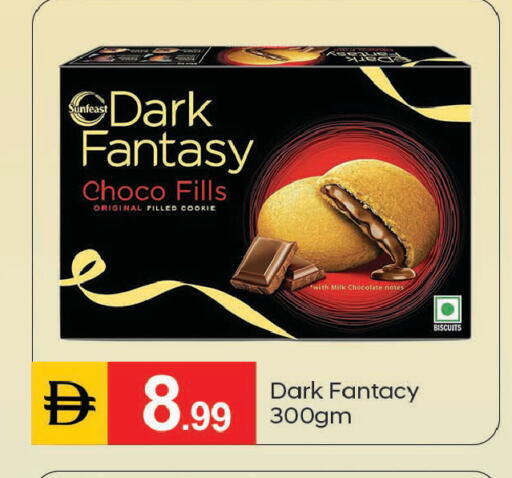 available at سوق طلال in الإمارات العربية المتحدة , الامارات - دبي