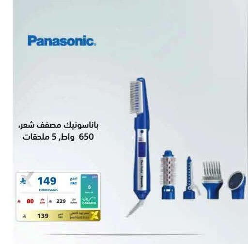 available at eXtra in KSA, Saudi Arabia, Saudi - Unayzah