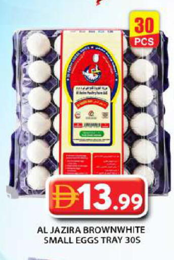 available at Grand Hyper Market in UAE - Abu Dhabi