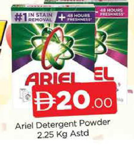 available at AL MADINA (Dubai) in UAE - Dubai