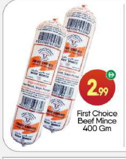 available at BIGmart in UAE - Abu Dhabi