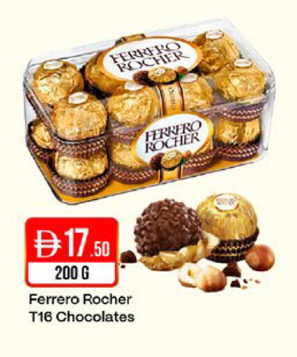 available at West Zone Supermarket in UAE - Sharjah / Ajman
