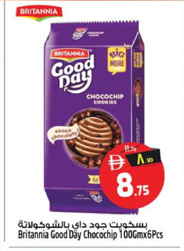 available at Safari Hypermarket  in UAE - Dubai