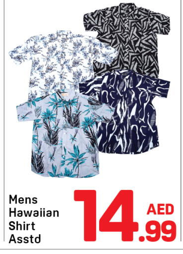 available at دي تو دي in الإمارات العربية المتحدة , الامارات - دبي