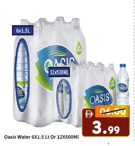available at رويال جلف هايبرماركت in الإمارات العربية المتحدة , الامارات - أبو ظبي