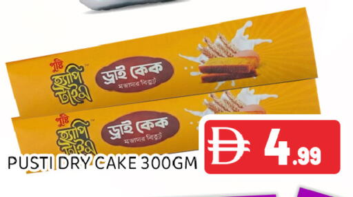 available at Ain Al Madina Hypermarket in UAE - Sharjah / Ajman