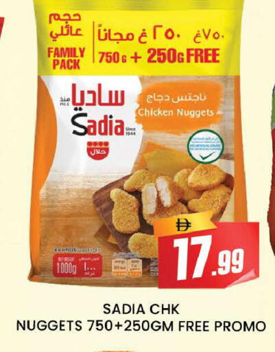 available at AL MADINA (Dubai) in UAE - Dubai