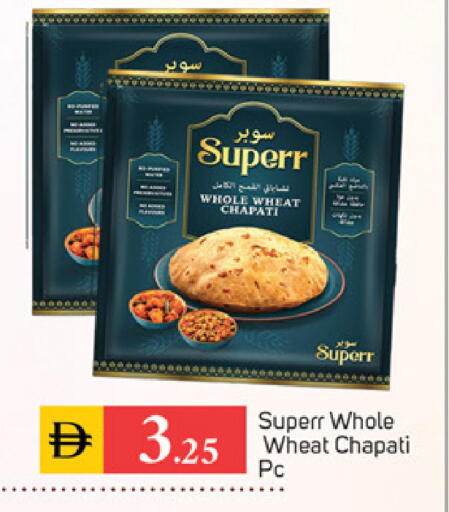 available at TALAL MARKET in UAE - Sharjah / Ajman
