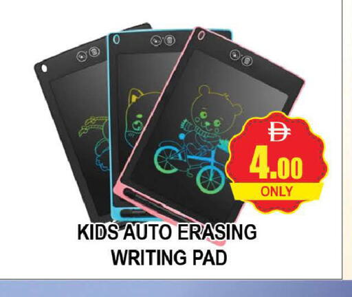 available at المدينة in الإمارات العربية المتحدة , الامارات - دبي