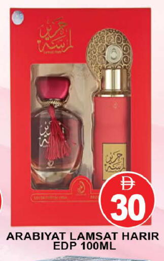 available at المدينة in الإمارات العربية المتحدة , الامارات - دبي