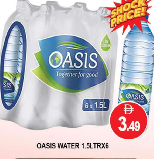 available at AL MADINA (Dubai) in UAE - Dubai